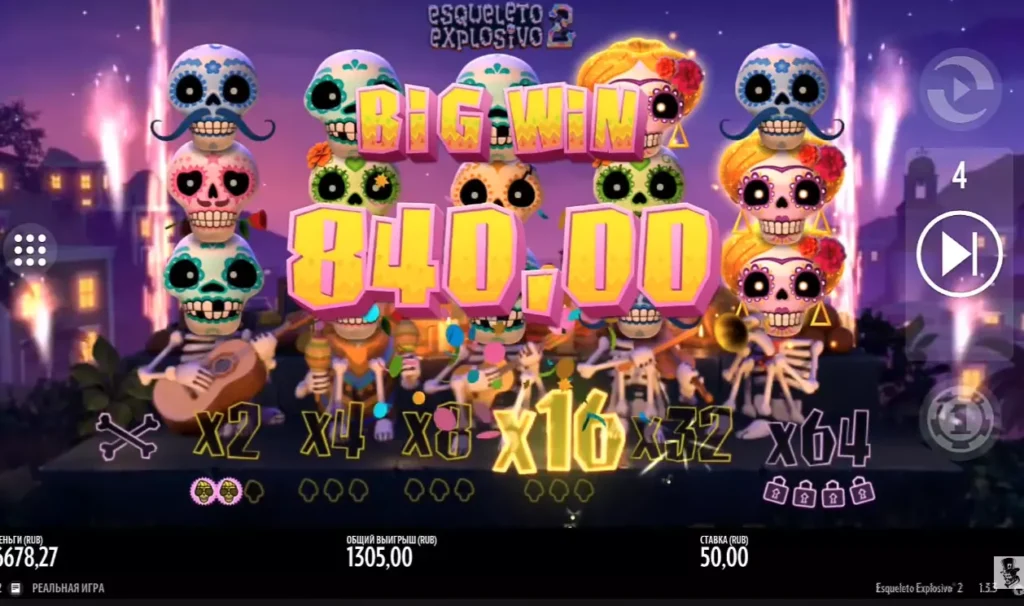 Большой выигрыш в Esqueleto Explosivo